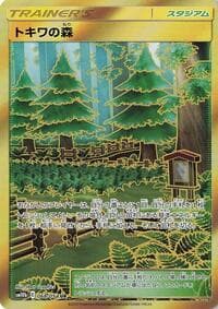 Viridian Forest - SM10b: Sky Legend - Pokemon Japan card