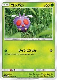 Venonat - SM10: Double Blaze - Pokemon Japan card