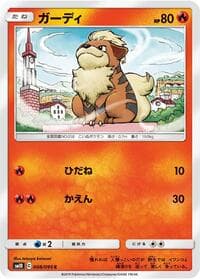 Growlithe - SM10: Double Blaze - Pokemon Japan card