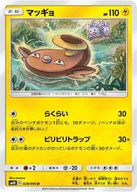Stunfisk - SM10: Double Blaze - Pokemon Japan card