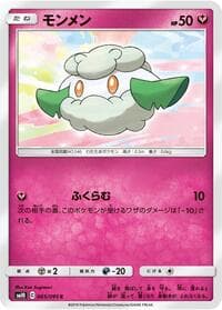 Cottonee - SM10: Double Blaze - Pokemon Japan card