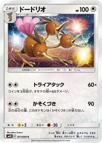 Dodrio - SM10: Double Blaze - Pokemon Japan card