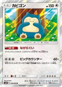 Snorlax - SM10: Double Blaze - Pokemon Japan card