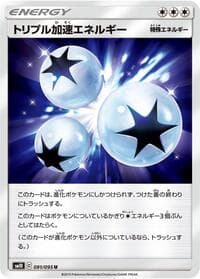 Triple Acceleration Energy - SM10: Double Blaze - Pokemon Japan card