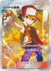 Red's Challenge - SM10: Double Blaze - Pokemon Japan card