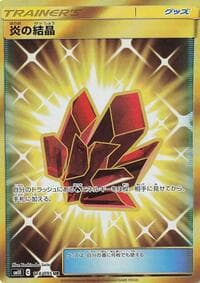 Fire Crystal - SM10: Double Blaze - Pokemon Japan card
