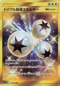 Triple Acceleration Energy - SM10: Double Blaze - Pokemon Japan card