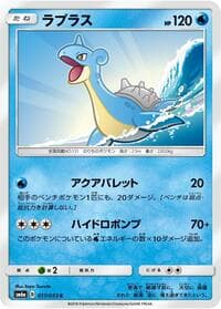 Lapras - SM6a: Dragon Storm - Pokemon Japan card