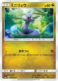 Dratini - SM6a: Dragon Storm - Pokemon Japan card