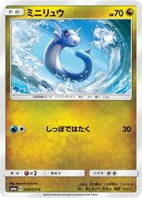 Dratini - SM6a: Dragon Storm - Pokemon Japan card