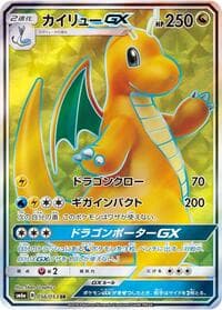 Dragonite GX - SM6a: Dragon Storm - Pokemon Japan card