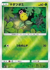 Bellsprout - SM2+: Facing a New Trial - Pokemon Japan card