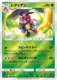 Ledian - SM2+: Facing a New Trial - Pokemon Japan card