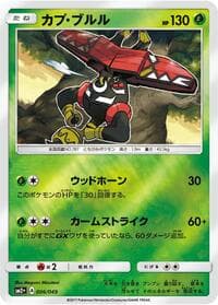 Tapu Bulu - SM2+: Facing a New Trial - Pokemon Japan card