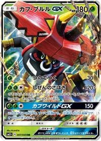 Tapu Bulu GX - SM2+: Facing a New Trial - Pokemon Japan card