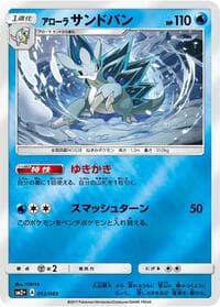 Alolan Sandslash - SM2+: Facing a New Trial - Pokemon Japan card