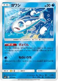 Wishiwashi - SM2+: Facing a New Trial - Pokemon Japan card