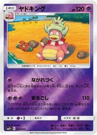 Slowking - SM2+: Facing a New Trial - Pokemon Japan card