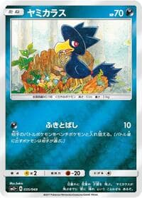 Murkrow - SM2+: Facing a New Trial - Pokemon Japan card