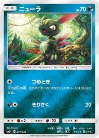 Sneasel - SM2+: Facing a New Trial - Pokemon Japan card