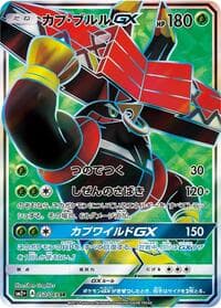 Tapu Bulu GX - SM2+: Facing a New Trial - Pokemon Japan card