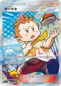 Sophocles - SM2+: Facing a New Trial - Pokemon Japan card