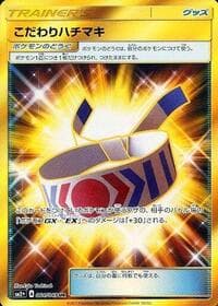 Choice Band - SM2+: Facing a New Trial - Pokemon Japan card
