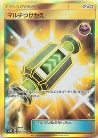 Multi Switch - SM2+: Facing a New Trial - Pokemon Japan card