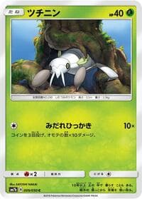Nincada - SM7b: Fairy Rise - Pokemon Japan card