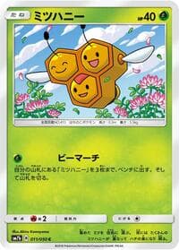Combee - SM7b: Fairy Rise - Pokemon Japan card