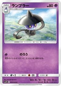 Lampent - SM7b: Fairy Rise - Pokemon Japan card