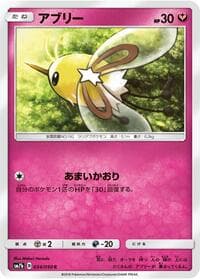 Cutiefly - SM7b: Fairy Rise - Pokemon Japan card