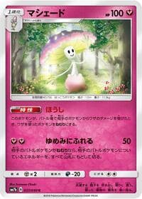 Shiinotic - SM7b: Fairy Rise - Pokemon Japan card