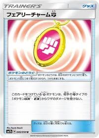 Fairy Charm F - SM7b: Fairy Rise - Pokemon Japan card