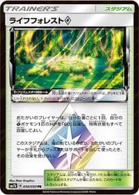 Life Forest - SM7b: Fairy Rise - Pokemon Japan card