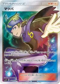 Morty - SM7b: Fairy Rise - Pokemon Japan card