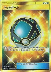Net Ball - SM7b: Fairy Rise - Pokemon Japan card