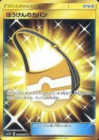 Adventure Bag - SM7b: Fairy Rise - Pokemon Japan card