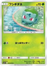 Bulbasaur - SM3+: Shining Legends - Pokemon Japan card