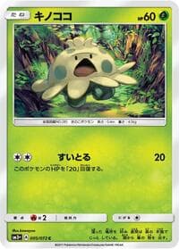 Shroomish - SM3+: Shining Legends - Pokemon Japan card