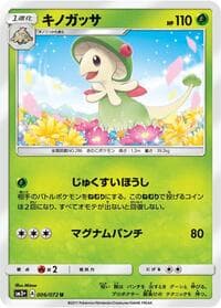 Breloom - SM3+: Shining Legends - Pokemon Japan card