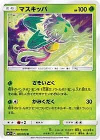Carnivine - SM3+: Shining Legends - Pokemon Japan card