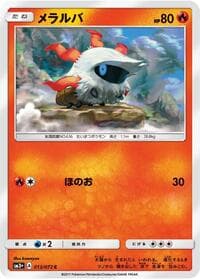 Larvesta - SM3+: Shining Legends - Pokemon Japan card