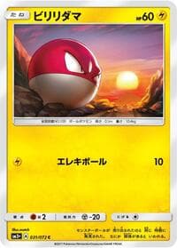 Voltorb - SM3+: Shining Legends - Pokemon Japan card