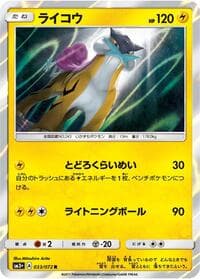Raikou - SM3+: Shining Legends - Pokemon Japan card