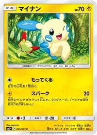 Minun - SM3+: Shining Legends - Pokemon Japan card