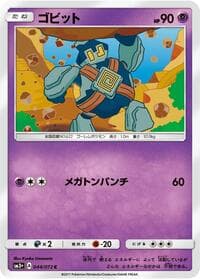Golett - SM3+: Shining Legends - Pokemon Japan card