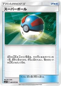 Great Ball - SM3+: Shining Legends - Pokemon Japan card