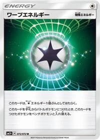 Warp Energy - SM3+: Shining Legends - Pokemon Japan card