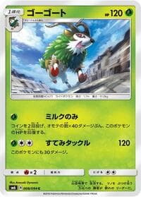 Gogoat - SM6: Forbidden Light - Pokemon Japan card